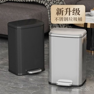 免運開票 輕奢不銹鋼廚房垃圾桶家用客廳衛生間臥室商用酒店大號帶蓋腳踏式窄垃圾桶 密封垃圾桶 垃圾桶 不鏽鋼垃圾桶