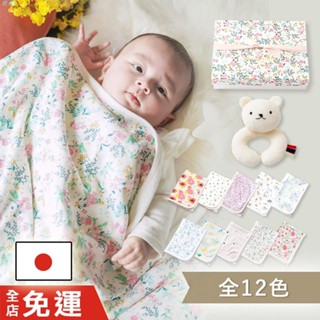 寳崽✨日本質感彌月禮盒,12款【嬰兒毯 熊搖鈴 禮盒】英文繡字 有機棉 0-3歲 包巾 嬰兒被 日本Haruula