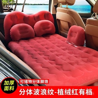 ✨臺灣出貨✨大眾桑塔納專用車載充氣床汽車後排座睡覺床墊氣墊床車內旅行床墊