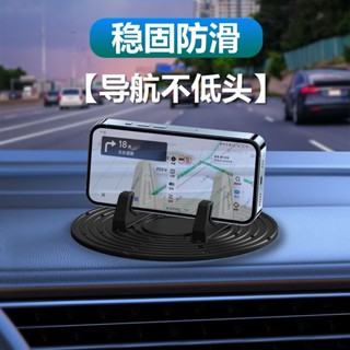 車用手機架 汽車手機架 (無吸附)重力支撐矽膠汽車手機支架耐用防滑多功能車載儀錶臺導航 JTDS