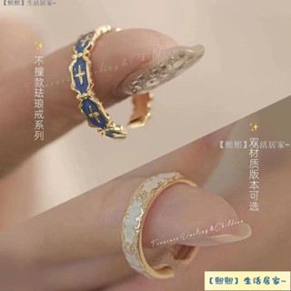 白玫瑰#氣質琺瑯戒指女花紋孔雀綠鋯石小眾設計感輕奢ins潮藝術品食指戒N