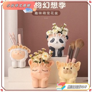 💫Z桃園+發票💫卡通可愛兔子 樹脂多肉花盆 桌面園藝 盆栽 花器 筆筒 收納擺件💫熱銷💫