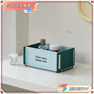 💫Z桃園+發票💫可拆卸收納盒 紙質彩色收納盒 化妝品整理收納箱 飾品收納 玄關收納 書房收納辦公室收納 家居收納 桌