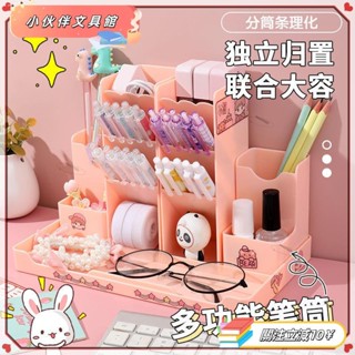 💫Z桃園+發票💫斜插式筆筒收納多功能學生桌面文具收納盒大容量風辦公置物架25.05.29💫熱銷💫