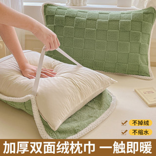 〖免運〗毛絨枕套 塔芙絨泡芙 枕巾 一對裝加大厚款帶綁帶高檔枕頭巾宿捨新款四季通用/低價
