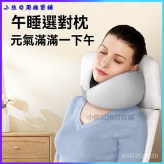 可開發票 脊態u型枕護頸枕出行午睡枕脖靠睡覺神器飛機學生旅行車載靠枕 U型枕 護頸枕 旅行枕 旅行頸枕 飛機枕 護脖枕