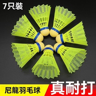 雙拚軟木塑膠羽毛球 抗風羽毛球 防風羽球 戶外羽毛球 練習用 超耐打 防風羽毛球尼龍羽球 戶外羽球 特惠