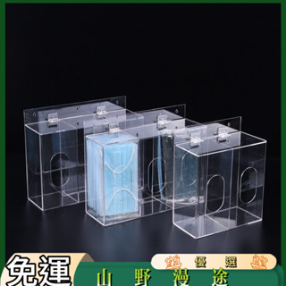 SYMT-亞克力透明有機玻璃桌面口罩抽紙收納盒