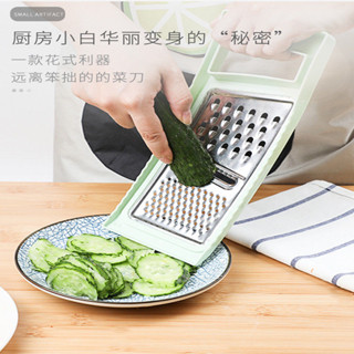 刨絲器 切菜神器 削皮器 切片器 黃瓜切片器蔬菜切菜器廚房多功能土豆絲切菜器三閤一不銹鋼刨絲器 ZY3D