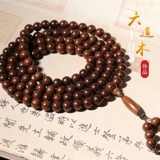 📿佛珠手鏈📿六道木108顆降龍木老料手串佛珠 批髮文玩木製工藝紋清晰廠家直銷佛珠手鍊 念珠 佛珠 念珠 文玩手串