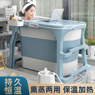 免運【限時/特惠】超闊泡澡桶成人全身可折疊洗澡盆大人洗澡桶燻蒸浴桶家用加厚加高