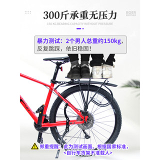 波爾兄弟川藏騎行鋼原創制山地自行車後貨架尾後座架載人尾座碟剎V剎原創