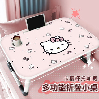 臺灣出貨 加寬桌麵HelloKitty床上小桌子學生折疊寫字桌兒童學習桌懶人筆記本電腦桌