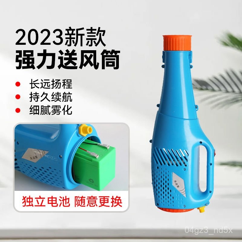 動力噴霧器　　　動噴 農業資材 ガーデニング セット動噴 動力 噴霧器」の人気商品一覧