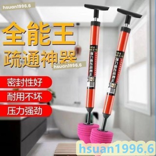 最新款一炮通 通馬桶 廁所 下水道 疏通器 廚房管道 疏通神器 衛生間堵塞
