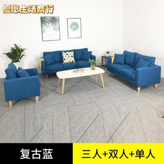 🔷優恩生活商行🔷懶人沙發 沙發 小沙發 雙人沙發 布藝沙發 小戶型沙發 北歐簡約沙發 現代公寓客廳臥室三人雙人單人位