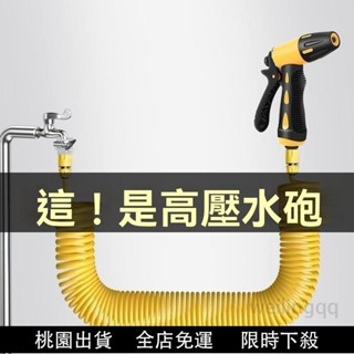 免運下殺❤可開發票 新品洗車水槍搶高壓水管軟管帶泡沫噴壺神器傢用強力衝洗陽臺噴頭噴槍 PTWB