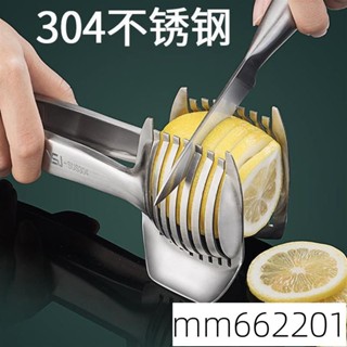 檸檬切片器304不銹鋼 小型多功能手夾西紅柿神器水果分割工具 PTqF 65