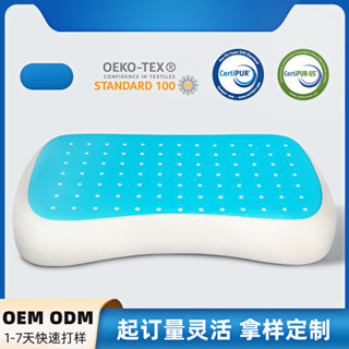 （新店開業）新款記憶枕涼感PCM塗層枕芯記憶棉慢迴彈枕頭可加工