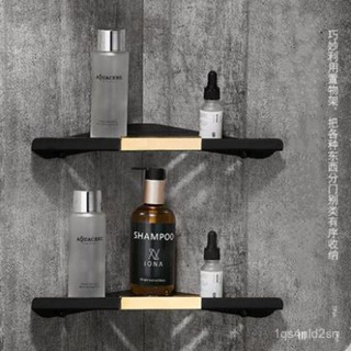 [BBQ]北歐風吸壁式3層扇形掛鉤置物架304不鏽鋼噴漆掛牆置物架洗澡間