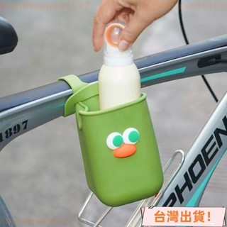 🔥店長推薦🔥【多色選擇】亞馬遜爆款嬰兒車杯架戶外便攜式推車自行車水杯架杯託矽膠置物袋 TRUC