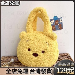 [店免] 新款草莓女孩新款毛絨玩具公仔手提包甜心羊羔絨手挎包