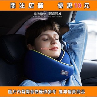 推薦 鴕鳥枕旅行U型枕頭午休午睡枕脖子靠枕飛機護頸椎枕火車睡覺 午睡枕 記憶枕 護頸枕 飛機枕 旅行#redwoo421