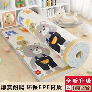 ❤️豐都出品❤️免運防滑地墊 兒童地墊 遊戲地墊 爬行墊 防摔地墊 折疊地墊 爬爬墊可折疊童泡沫地墊隔涼防水家用臥室墊子