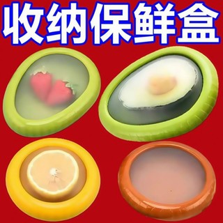 💯桃園出貨✔ 矽膠保鮮盒防氧化密封盒多功能果蔬收納盒蔥薑蒜區分收納防串味