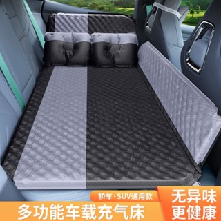 車載充氣床汽車後排沖氣床墊旅行床轎車SUV後座睡覺神器車上氣墊順利百貨店