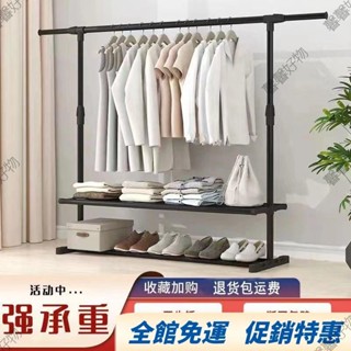 嘉義免運🔥簡易晾衣架落地折疊臥室單桿室內晾衣桿掛衣架陽臺曬衣服架子傢用 衣架 家用衣架 伸縮衣架 吊衣架 掛衣架