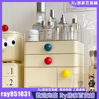 Ry精選🔥收納櫃 桌上抽屜式 抽屜 收納盒 分隔 【高瓶不倒】ins風桌麵化妝品收納盒 抽屜梳妝臺護膚品家居整理盒多巴