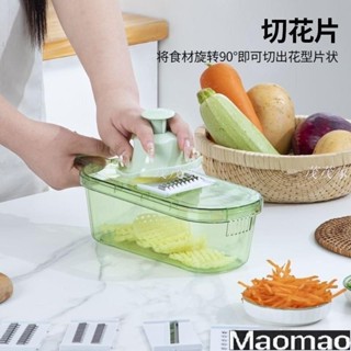 新品下殺🌟多功能切菜神器全能切菜器切絲器土豆絲切菜護手家用刨切絲颳絲器 N6MI