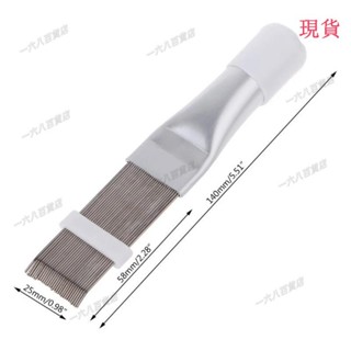 臺灣發貨💖不鏽鋼空調散熱片清潔器/梳直器-專用冷凝器散熱片維修工具