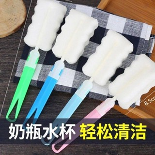【滿99發貨】杯刷 洗杯子神器 洗水杯刷子 去茶漬小刷子 奶瓶涮子 長柄無死角海綿用清潔杯刷 可拆卸收納