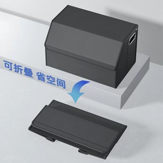 汽車後備箱收納箱車載儲物盒車用尾箱整理箱置物箱雜物收納箱車用P