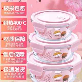 🏆臺灣出貨🏆【百補品牌熱銷378萬件】青蘋果玻璃飯盒帶蓋上班族可微波爐加熱玻璃碗耐高溫食品級分割防