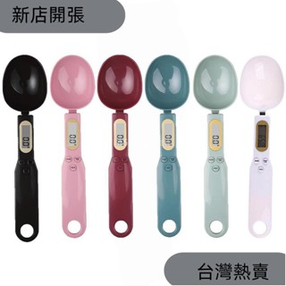 新店開張❤電子廚房秤 500g 0.1g LCD 數字量勺秤迷你工具食品咖啡牛奶975