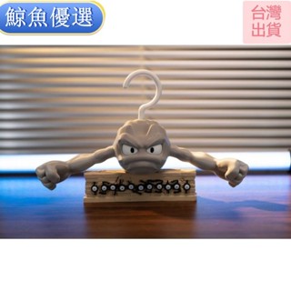 【7天送達】小拳石造型衣架 卡通寶可夢周邊創意百搭休閒3D列印衣架