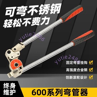 正品裡奇銅鋁管鍍鋅鋼管儀表管不銹鋼管彎管器手動折彎工具彎管機(不含運）