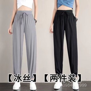 🧊桃園出貨🧊冰絲長褲女 涼感長褲 冰絲束腳運動褲女學生韓版寬鬆大碼薄款休閒褲垂感顯瘦燈籠褲女夏