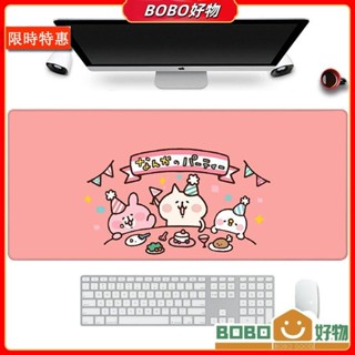 BOB好物❤ 卡娜赫拉滑鼠墊 日韓卡通書桌墊 可愛滑鼠墊超大號 防燙遊戲鍵盤墊 可客製化桌墊