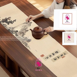 茶席 防水桌旗 茶旗 茶墊 桌旗 茶席桌巾 茶席墊 茶盤隔熱墊 中式禪意山水茶席古畫幹泡茶席茶幾防水防燙茶桌布墊桌旗布