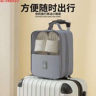 全網低價·旅行鞋子便攜收納袋鞋包多功能防水旅遊大容量出差鞋袋防塵收納袋 PU8K 9949