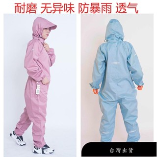 【免運】[超值+]雨衣 風衣雨衣 成人連體雨衣男女防暴雨加厚全身防水騎行帶帽電動車摩託車雨披。