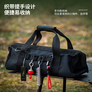 五金工具包 防水工具包 戶外營地手提工具包露營收納包地釘錘子風繩帳篷天幕配件野營包 手提帆佈工具包 工具收納袋