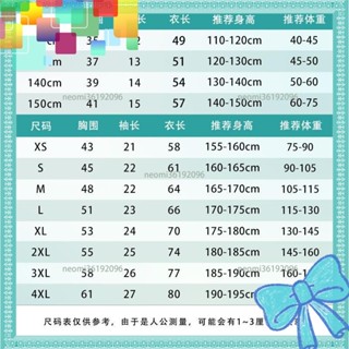 🎉漫迷爆款🎉電鋸人動漫聯名t恤男短袖2023新款電次蕾塞情侶裝夏裝二次元衣服漫展角色裝扮 二次元周邊