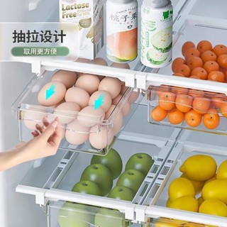臺灣有貨⚡懸掛抽屜式冰箱鷄蛋收納盒整理神器水果保鮮廚房冰箱專用儲物盒冰箱抽屜式收納盒掛籃懸掛式抽屜鷄蛋廚房保鮮冷凍置物架