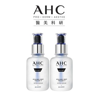【AHC】醫美科研超導水光玻尿酸精華40ml 單/多入組