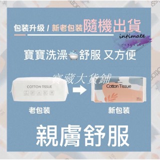 旅遊毛巾 洗澡 洗臉巾一次性洗臉巾 100抽 乾濕兩用棉柔巾 美容巾 臉部清潔 拋棄式卸妝巾 擦臉巾 美容巾 舒適